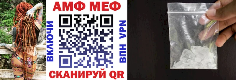 MEGA вход  Кисловодск  Amphetamine 98% 