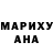 А ПВП Соль MaryAnn Chaisson