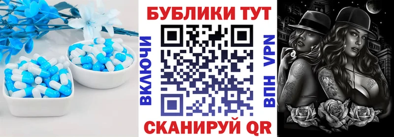 даркнет сайт  Кисловодск  ЭКСТАЗИ TESLA 