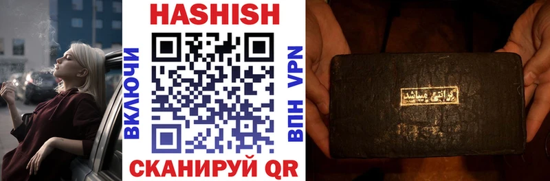 Гашиш AMNESIA HAZE Кисловодск