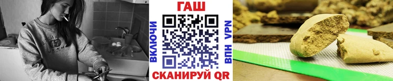 Гашиш хэш  Кисловодск 
