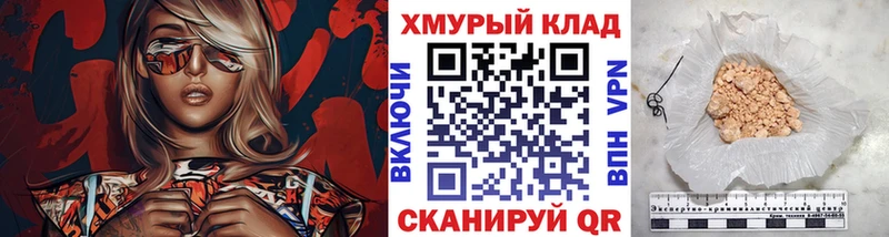 ОМГ ОМГ tor  Кисловодск  ГЕРОИН VHQ 