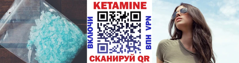 мориарти клад  Кисловодск  КЕТАМИН ketamine 