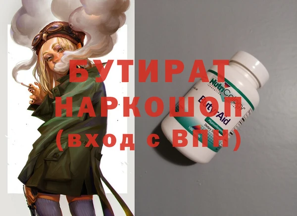 гидра Богданович