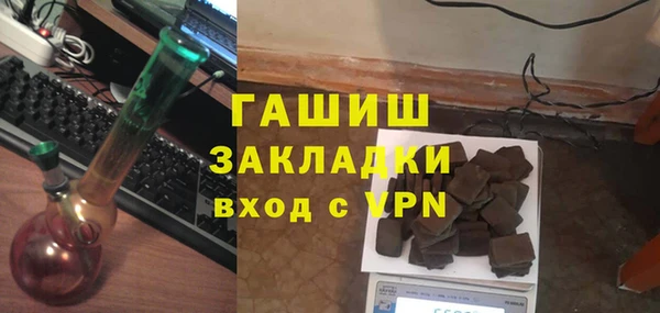 мдма Белоозёрский