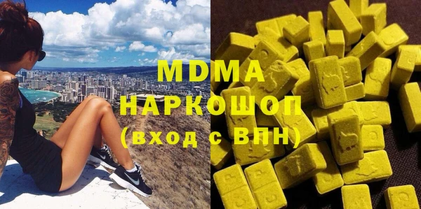 дурь Богородск