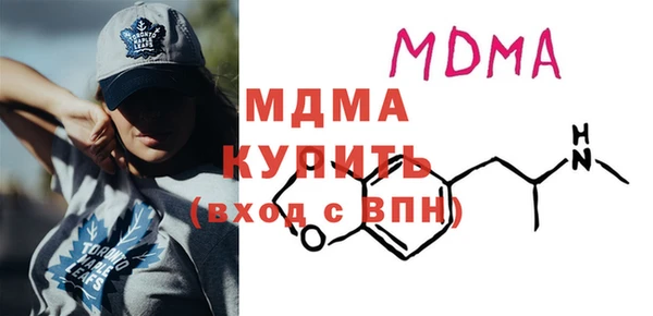 дурь Богородск