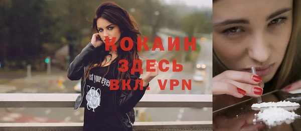 ешки Белокуриха