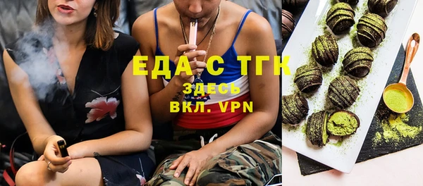 гидра Богданович