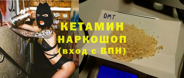 дурь Богородск