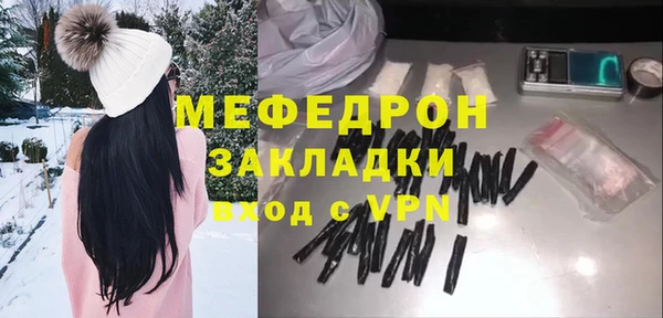 индика Беломорск