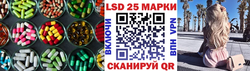 Лсд 25 экстази ecstasy  OMG сайт  Кисловодск 