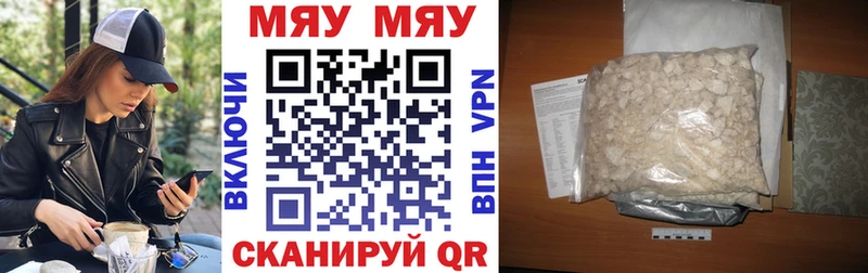 Меф VHQ  Кисловодск 