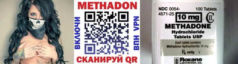 KRAKEN онион  Кисловодск  Метадон VHQ 