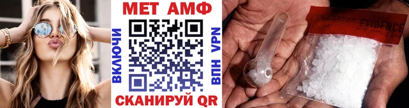 Первитин пудра  Кисловодск 