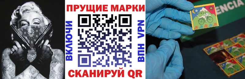Марки NBOMe 1,8мг  Кисловодск 