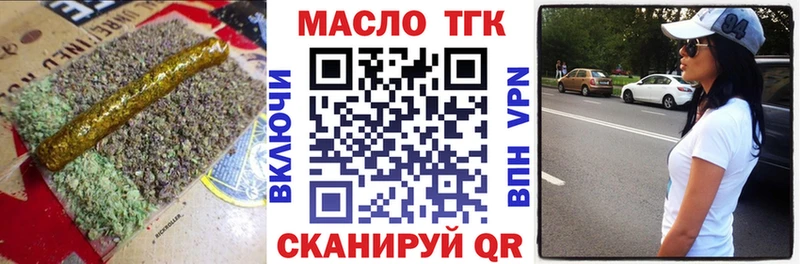 Дистиллят ТГК Wax  Кисловодск 